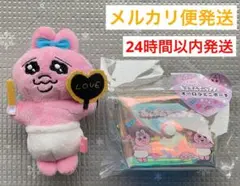 匿名発送　おぱんちゅうさぎ　マスコット　ぬいぐるみ　推しLOVE オーロラポーチ