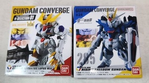 バンダイ　FW GUNDAM CONVERGE 10周年 ♯SELECTION 01 ガンダム バルバトスルプスレクス　 #24 ライジングフリーダムガンダム