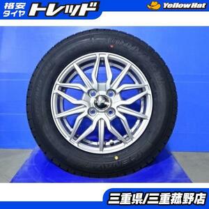 菰野 スタッドレス 4本 175/70R14 グッドイヤー アイスナビ7 新品 14インチ アクア フィールダー ポルテ シエンタ 冬 ホイールセット