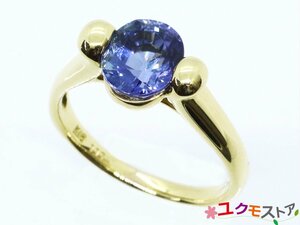 【送料無料】K18 タンザナイト 1.17ct リング #14 中央宝石研究所 CGL 鑑別書付き イエローゴールド