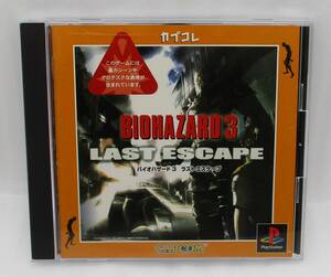 PS「バイオハザード3 ラストエスケープ カプコレ版」 検索：PS1 BIOHAZARD Rezident Evil 3 Last Escape SLPM87224 PlayStation