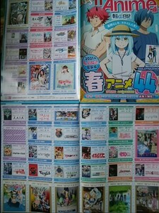 チラシ/BS11 プログラムガイドアニメ版2021年春アニメ&SSSS.DYNAZENON ポスター/
