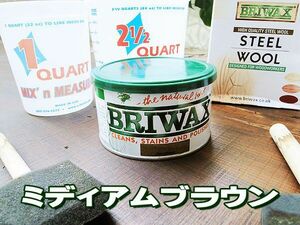 BRIWAX　ブライワックス　オリジナルワックス　（ミディアムブラウン）　アメリカ雑貨　アメリカン雑貨　蜜蝋　塗料　ペンキ　みつろう