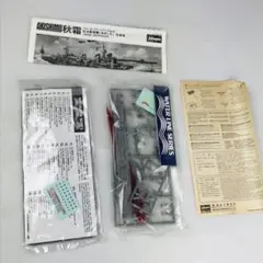 1/700 日本駆逐艦 三日月 「ウォーターラインシリーズ No.417」