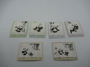 68835 中国切手 パンダ 1973年 6枚セット 57/58/59/60/61/62 オオパンダ 熊猫 中華人民郵政 未使用