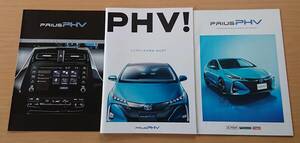 ★トヨタ・プリウス プラグインハイブリッド PRIUS PHV 2021年6月 カタログ ★即決価格★