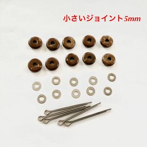 小さいジョイント5mm セット/アンティーク　ミニチュアテディベア　人形　ハンドメイド　パーツ