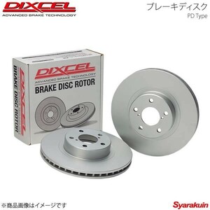 DIXCEL ディクセル ブレーキディスク PD フロント CHRYSLER VOYAGER 3.3 V6 RG33S 01/05～08 ABS無 PD1911153S