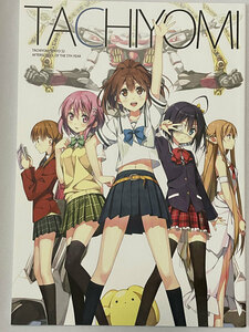 5年目の放課後/カントク 立ち読み専用Vol.32 フルカラーイラスト本 変態王子と笑わない猫。挿絵担当