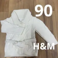 ざっくりニットカーディガン　ジャケット　90  H&M