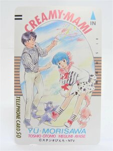 未使用 魔法の天使 クリィミーマミ スタジオぴえろ 50度数×1 テレホンカード テレカ テレフォン 森沢優 大伴俊夫 Creamy Mami ③☆P