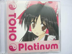 同人音楽CDソフト/TOHO Platinum -東方Platinum- / neotechnopolis