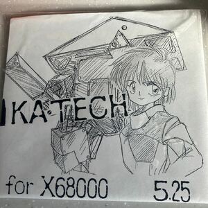 X68000用同人ゲーム / IKATECH フロッピー1枚