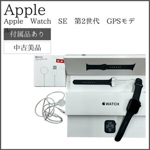 【バッテリー98％】Apple Watch SE 第2世代 GPSモデル 44mm MNK03J/A　ミッドナイトアルミニウムケース・ミッドナイトスポーツバンド