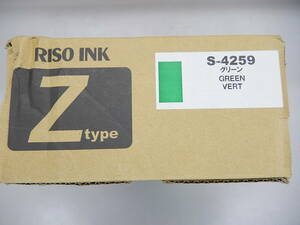 RISO S-4259 グリーン RISOインク Zタイプ 1000ml 2本入り