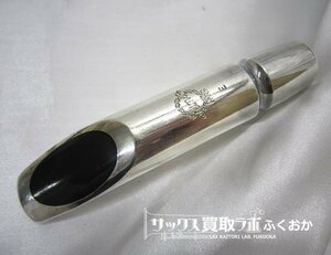 セルマー マウスピース ジャズ メタル E テナー用　問い合わせNo.MP910