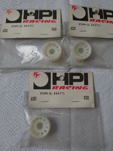 旧製品 HPI A300 （0.5×47T）デフギヤ【未使用品】 　