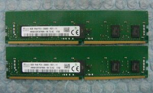 ef14 288pin DDR4 21300 PC4-2666V-RD1 8GB Registered hynix 2枚 合計16GB DELL 抜取