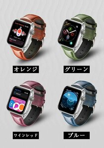 Apple Watch 対応 バンド Series 5/4/3/2/1 交換バンド 本革 牛革 iwatchベルト アップルウォッチ AppleWatch バンド【オレンジ 42/44MM】