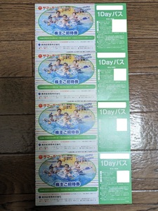 【3セット有】最新 次回 東京サマーランド 株主ご招待券 1Dayパス4枚 2024/10/14迄※通期（東京都競馬 株主優待券）