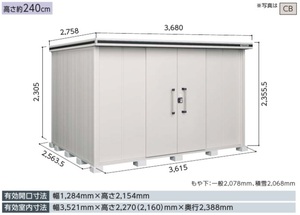 地域限定送料無料　限定地域以外は発送できません。　ヨドコウ　ヨド物置　エルモ　一般型　背高Hタイプ　LMD-3625H