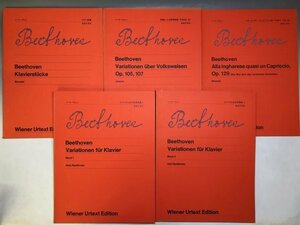 音楽之友社「ウィーン原典版 ベートーヴェン」まとめて5冊一括出品★古典派 ロマン派 オーケストラ スコア 楽譜 63N1H