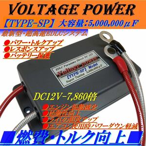 ■電源安定キャパシター■アンプの電源強化に最適！検索/RS-A09X /RS-A99X /DEH-P01 /DEH-970 /PRS-A900 /PRS-D800 /GM-D1400