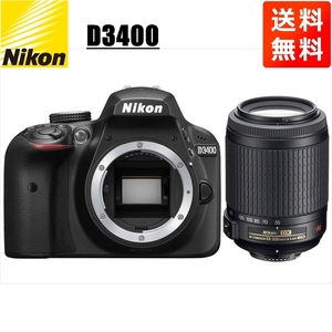 ニコン Nikon D3400 AF-S 55-200mm VR 望遠 レンズセット 手振れ補正 デジタル一眼レフ カメラ 中古