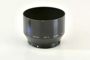 ニコン Nikon HS-4 メタルレンズフード 純正