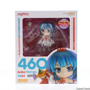 【中古】[FIG]ねんどろいど 460 青葉鳴子(あおばなるこ) 魔法少女大戦 完成品 可動フィギュア グッドスマイルカンパニー(61132578)