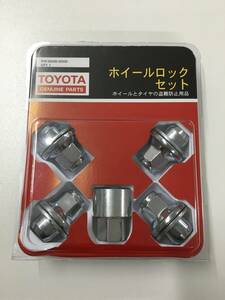 TOYOTA トヨタ　ホイールロックセット　