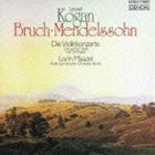 メンデルスゾーン ブルッフ： ヴァイオリン協奏曲（Blu-specCD） レオニード・コーガン（vn）