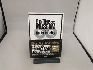 Do As Infinity DO THE MUSEUM 1週間編集部