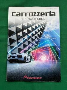 2301★carrozzeria★カロッツェリア★総合カタログ★22 vol.2★2022年2月