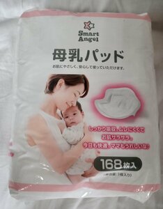 ☆西松屋 Smart Angel 母乳パッド168枚入◆お肌に優しく安心291円