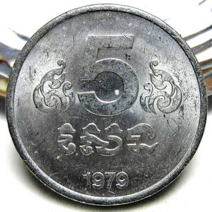 カンボジア 5セン 1979年 22.01mm 1.47g