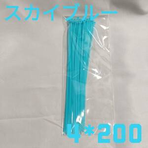 タイラップ カラー スカイブルー インシュロック ナイロン ケーブルタイ 4㎜×200㎜ 30本 DIY 結束バンド 車 バイク 仕分け まとめ