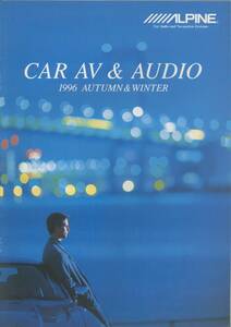 ★ALPINE★CAR AV & AUDIO★カーオーディオ(