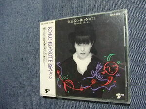 CD★Ko・ko・ro・note/原みどり　　帯★8枚まで送料160円 