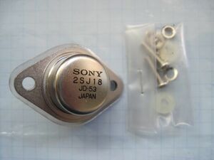 SB03　SONY　V-FET　2SJ18　未使用品ですが長期保存品　動作未確認、画像にある絶縁マイカ、絶縁ブッシュ、取付用ねじなど付属　1個
