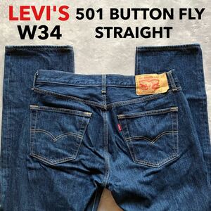 即決 W34 リーバイス Levi