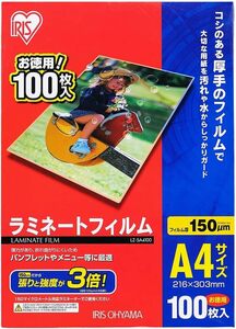 アイリスオーヤマ(IRIS OHYM) ラミネートフィルム 150μm 4 サイズ 100枚入 LZ-54100