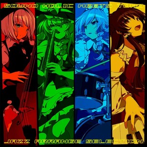 SOUND HOLIC MEETS TOHO ～JAZZ ARRANGE SELECTION～ 　-SOUND HOLIC-