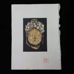 【匿名配送】河野薫 版画 仏画 buddha 木版画 ブッダ ①