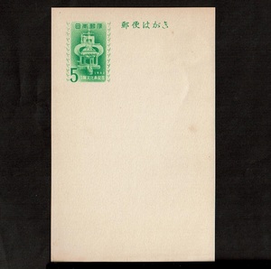 記念はがき　昭和27年　印刷文化典