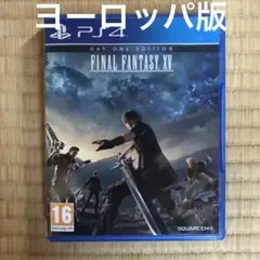 PS4 Final Fantasy 15 - Day one edition