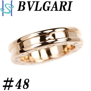 ブルガリ ビーゼロワン リング K18PG #48 1バンド ビー・ゼロワン B.zero1 BVLGARI 送料無料 美品 中古 SH97409