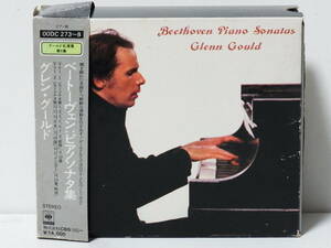 RARE ! 箱帯 グールド ベートーヴェン ピアノ・ソナタ集 6CD GOULD BEETHOVEN PIANO SONATAS CBS SONY 00DC 273~8 WITH OBI 