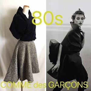 ●80s [Vintage] 初期 黒の衝撃 ボロルック COMME des GARCONS コムデギャルソン ヴィンテージ Archive アーカイブ 80年代 Rei 川久保玲