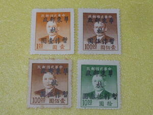 本保№34　中国解放区切手　1949年　華東区　SC#5L54-59　計4種　未使用NH（1枚OH）
